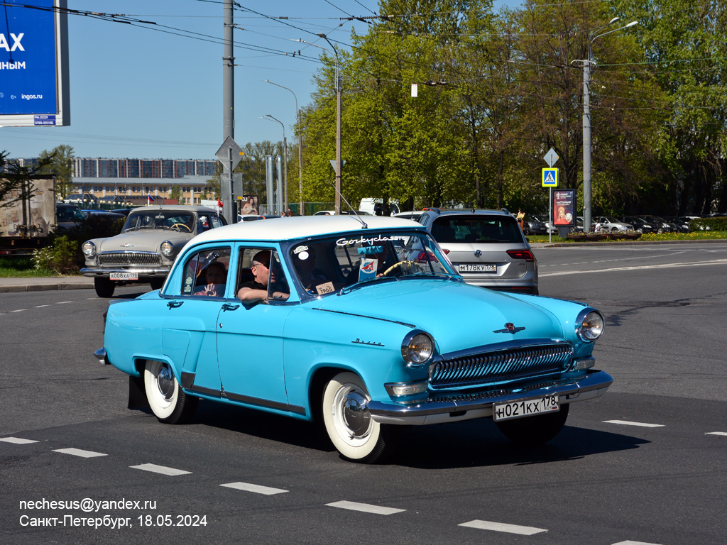 Санкт-Петербург, № Н 021 КХ 178 — ГАЗ-21С Волга '65-70; Санкт-Петербург — Международный транспортный фестиваль "ТранспортФест 2024"