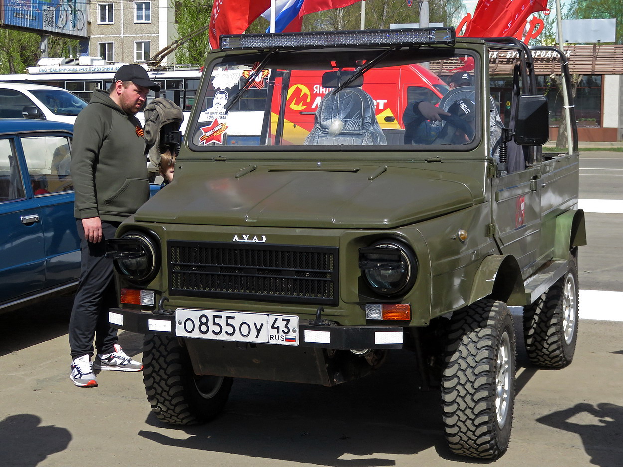 Кировская область, № О 855 ОУ 43 — ЛуАЗ-969М '79-96; Кировская область — Выставка ретро-автомобилей в Кирове в честь Дня Победы 9 мая 2025 года