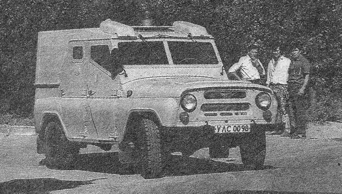 Ульяновская область, № УЛС 0098 — УАЗ-31512 '85-03; Исторические фотографии (до 2000 года) (Ульяновская область)