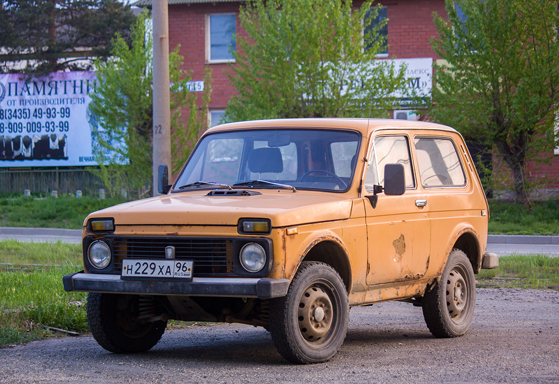 Свердловская область, № Н 229 ХА 96 — ВАЗ-2121 Нива '77-94