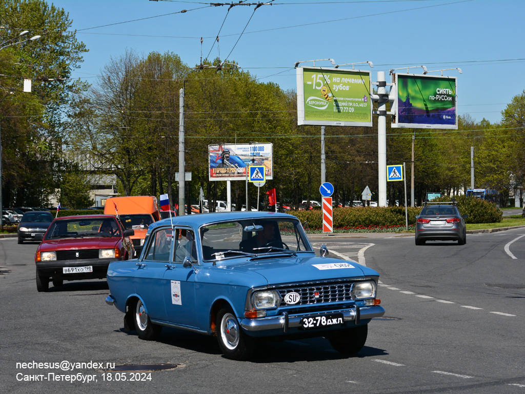 Ленинградская область, № 32-78 ДЖЛ — Москвич-408ИЭ '69-75; Санкт-Петербург — Международный транспортный фестиваль "ТранспортФест 2024"