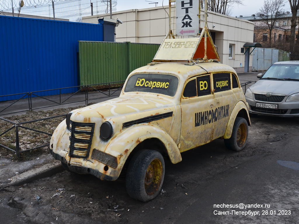 Санкт-Петербург, № 03-90 ЛДЕ — Москвич-400/401 (общая модель)