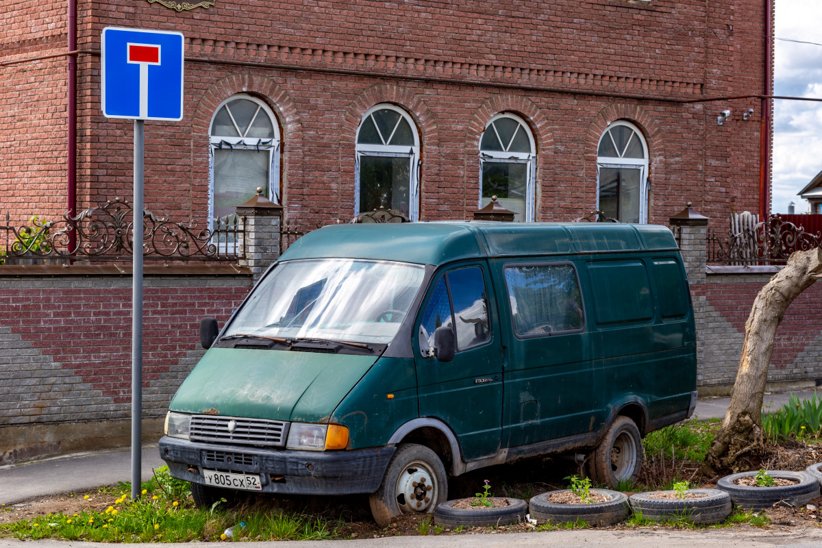 Нижегородская область, № У 805 СХ 52 — ГАЗ-2705 ГАЗель '95-03