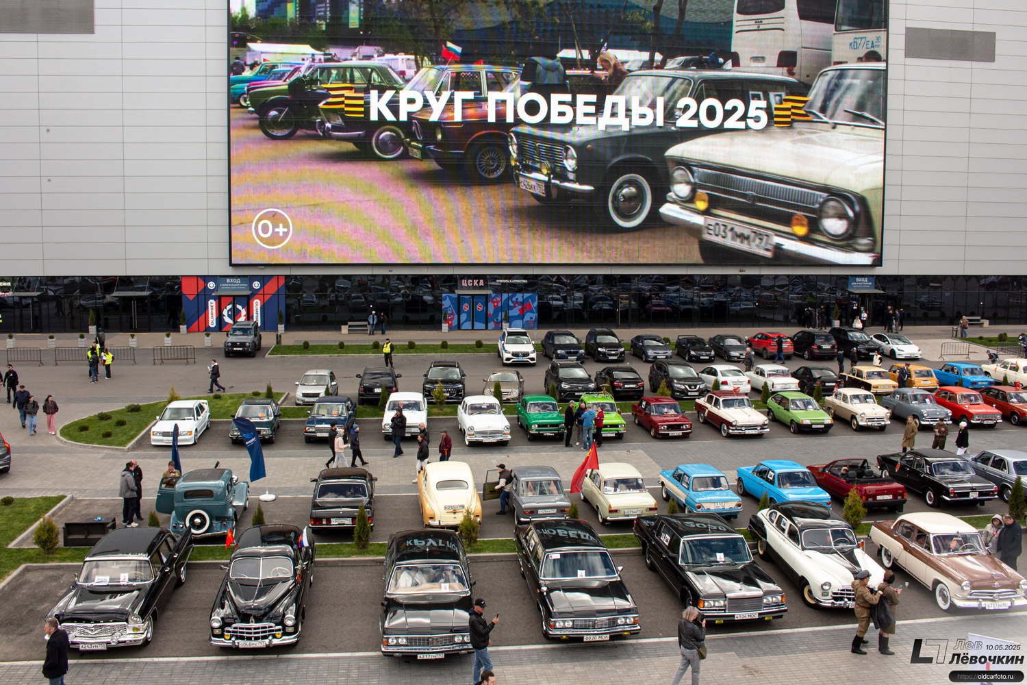 Москва — Круг Победы 2025