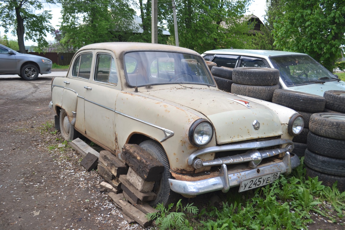 Удмуртия, № У 245 УЕ 18 — Москвич-407 '58-63