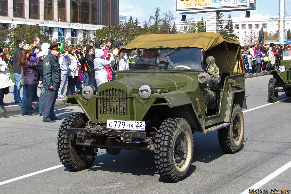 Алтайский край, № С 779 НК 22 — ГАЗ-67Б '44-53; Алтайский край — День Победы. Барнаул. 2012 г.