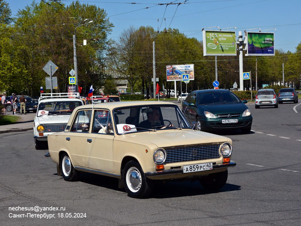 Калужская область, № А 859 РС 40 — ВАЗ-21011 Жигули '74-83; Санкт-Петербург — Международный транспортный фестиваль "ТранспортФест 2024"