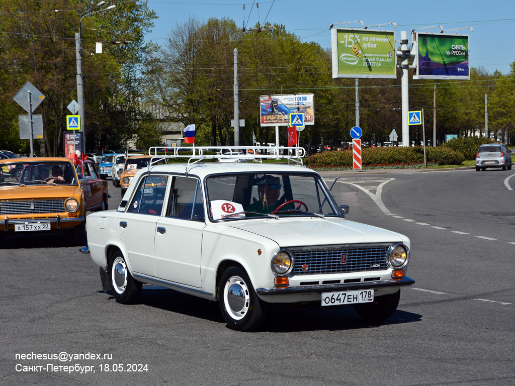 Санкт-Петербург, № О 647 ЕН 178 — ВАЗ-21013 Жигули '77-88; Санкт-Петербург — Международный транспортный фестиваль "ТранспортФест 2024"