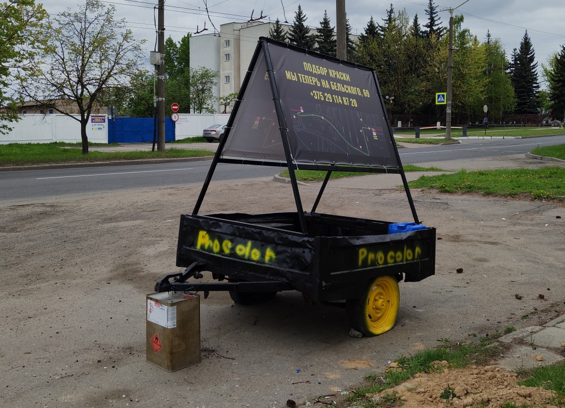 Минск, № 3929 ЖВ —  Модель неизвестна