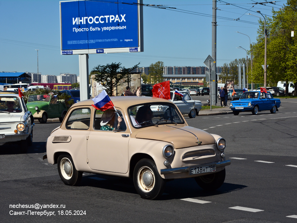 Санкт-Петербург, № Е 138 НТ 198 — ЗАЗ-965А Запорожец '62-69; Санкт-Петербург — Международный транспортный фестиваль "ТранспортФест 2024"