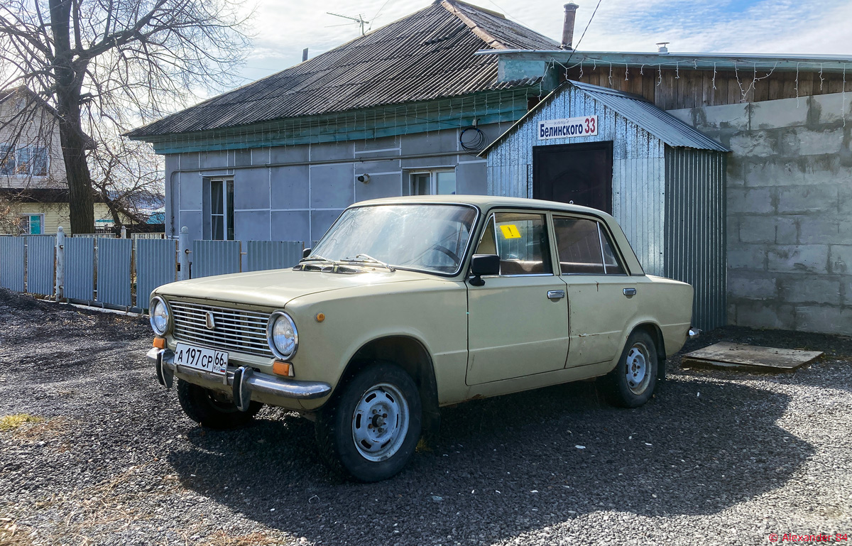 Свердловская область, № А 197 СР 66 — ВАЗ-2101 Жигули '70-83