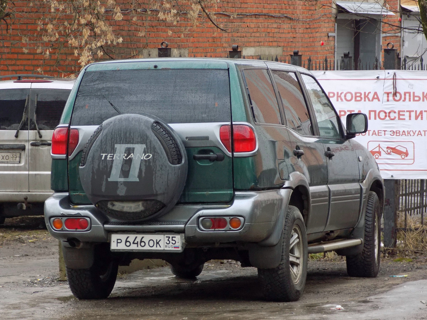 Вологодская область, № Р 646 ОК 35 — Nissan Terrano II (R20) '93-06