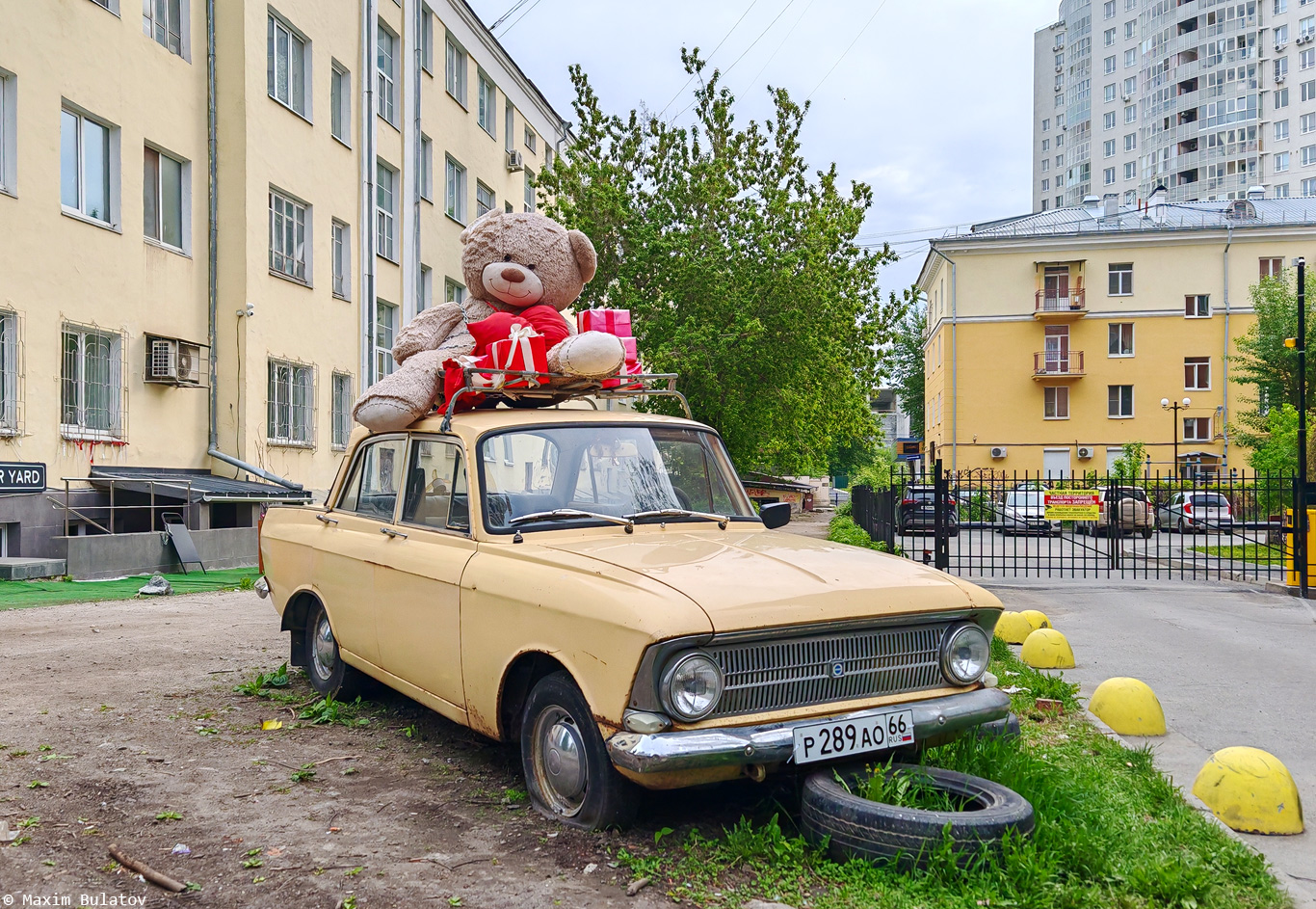 Свердловская область, № Р 289 АО 66 — Москвич-412ИЭ (Иж) '70-82