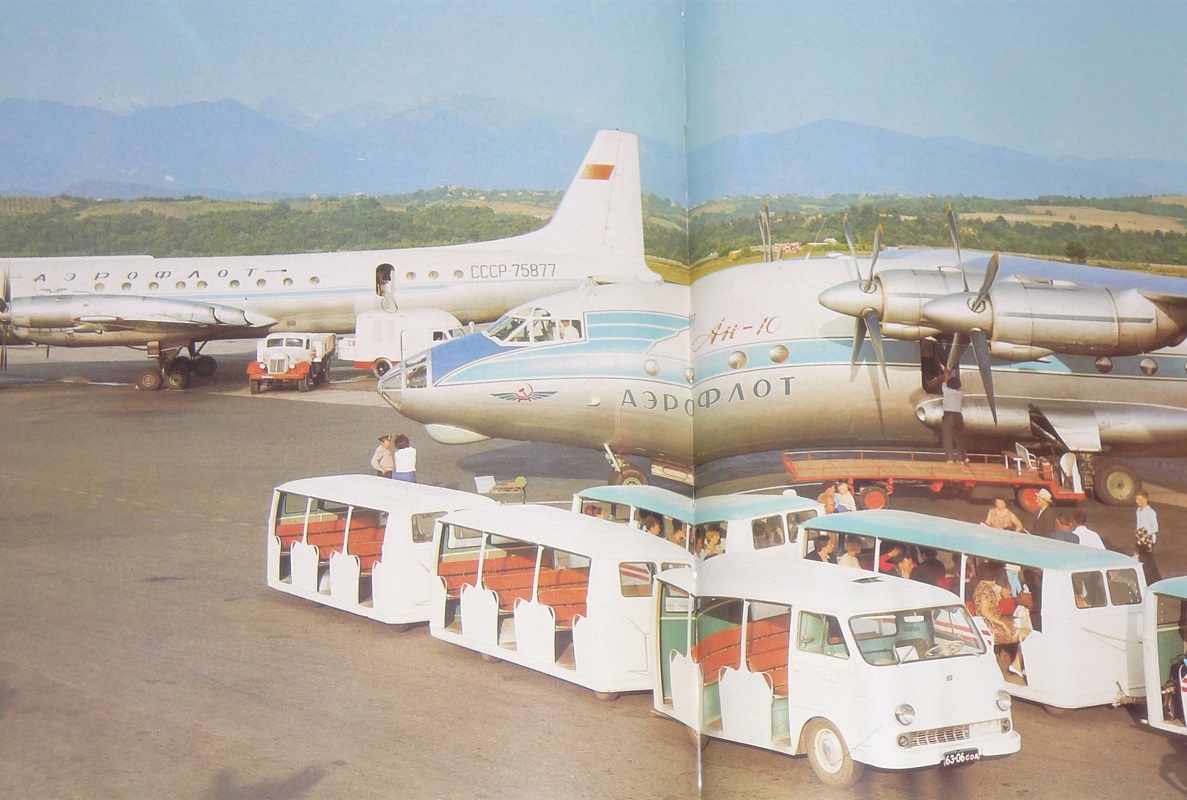 Краснодарский край, № 63-06 СОА — РАФ-980ДМ-979 Рига '69-75; Исторические фотографии (до 2000 года) (Краснодарский край)