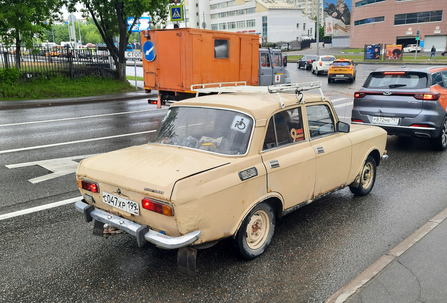 Москва, № С 047 ХР 199 — Москвич-2140 '76-88