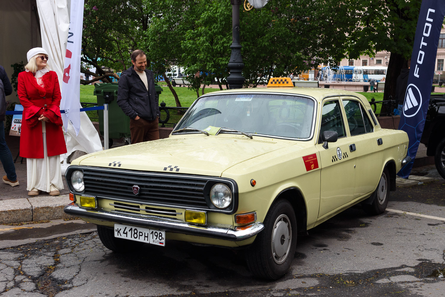 Санкт-Петербург, № 2844 ММЛ — ГАЗ-24-11 Волга '86-92; Санкт-Петербург — Международный транспортный фестиваль "ТранспортФест 2025"