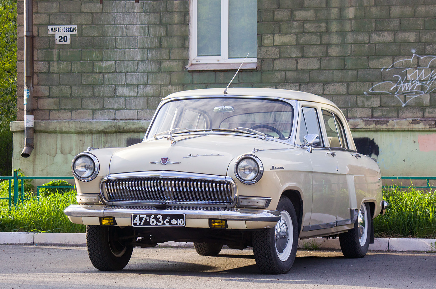 Свердловская область, № 47-63 СФЮ — ГАЗ-21 Волга (3 серия) '62-70