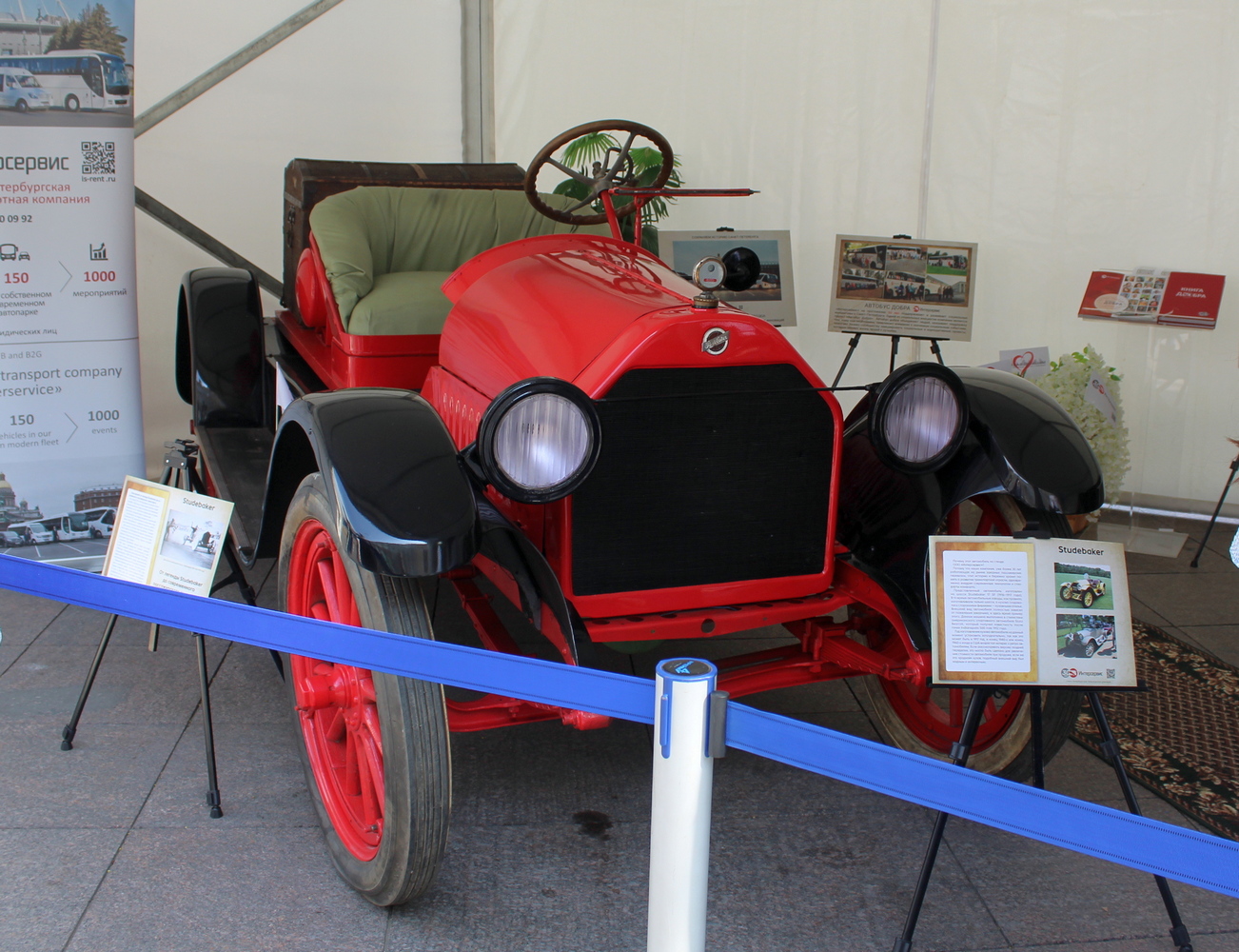 Санкт-Петербург, № (78) Б/Н 0009 — Studebaker (Общая модель); Санкт-Петербург — Международный транспортный фестиваль "ТранспортФест 2025"