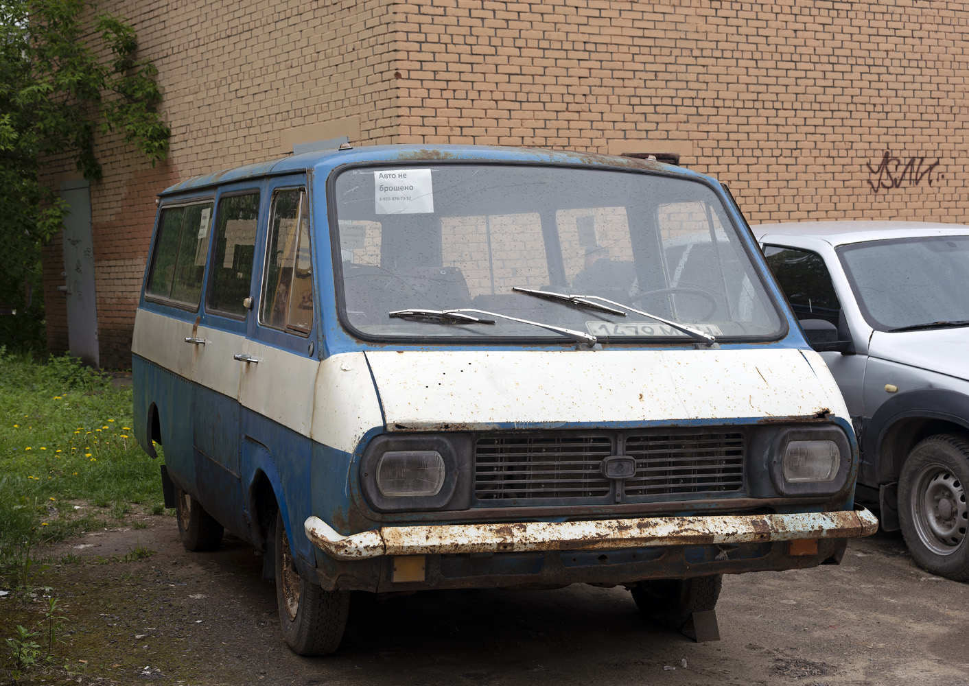 Москва, № 1479 МЕН — РАФ-22031 Латвия '76-87