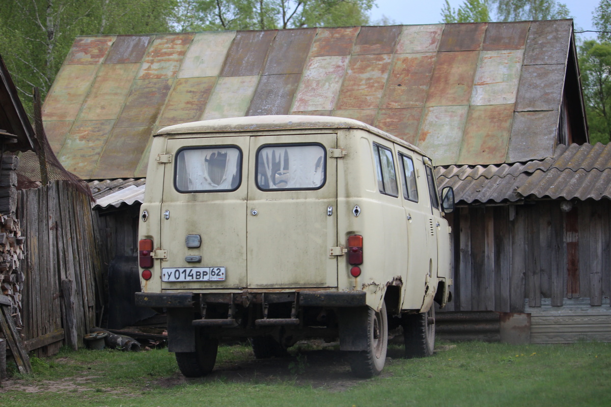 Рязанская область, № У 014 ВР 62 — УАЗ-452 '65-85