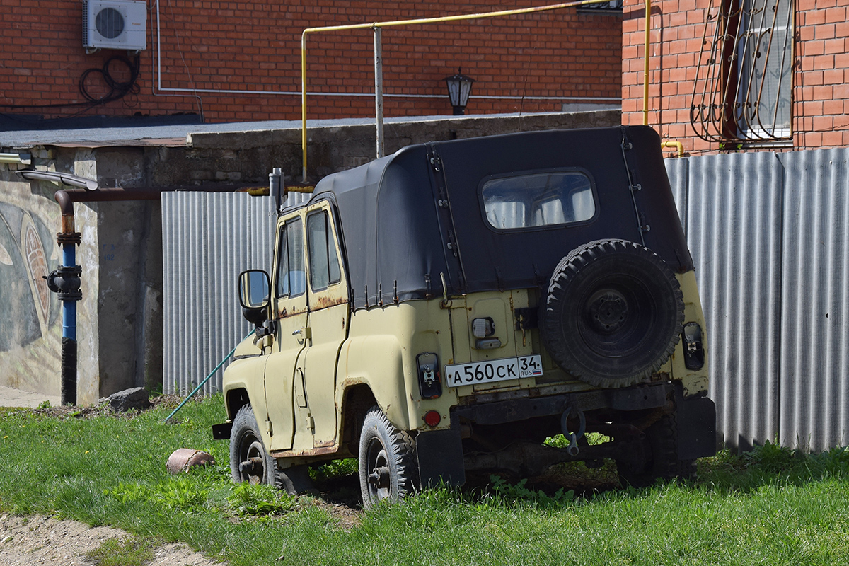 Волгоградская область, № А 560 СК 34 — УАЗ-31512 '85-03