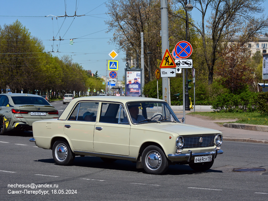 Санкт-Петербург, № В 469 СУ 198 — ВАЗ-2101 Жигули '70-83