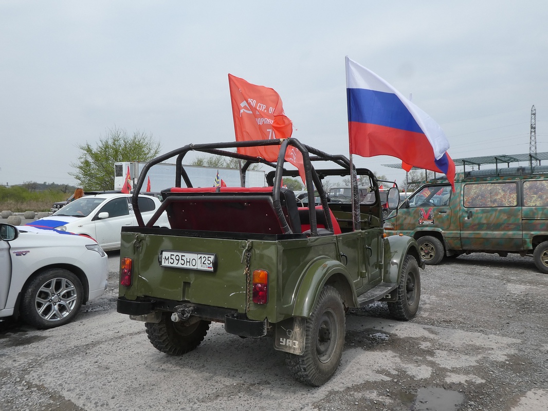 Приморский край, № М 595 НО 125 — ГАЗ-69А '53-73
