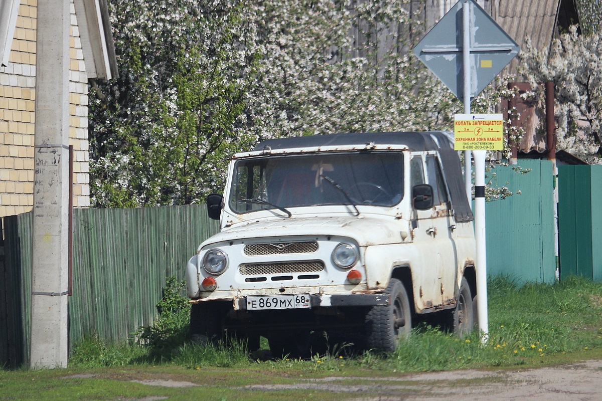 Тамбовская область, № Е 869 МХ 68 — УАЗ-31512 '85-03