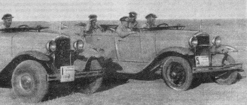 СССР / СНГ — Старые фотографии