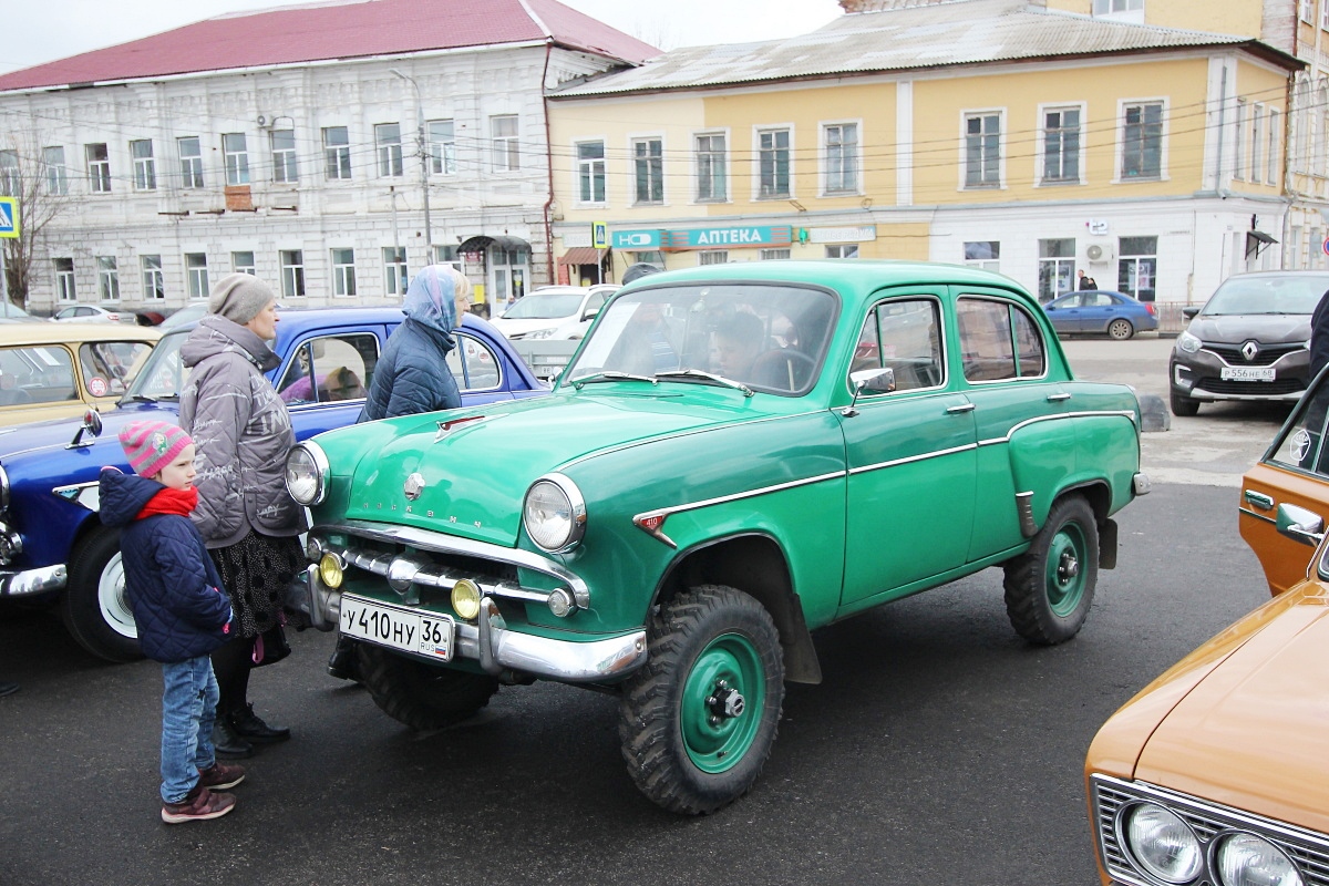 Воронежская область, № У 410 НУ 36 — Москвич-410Н '58-61