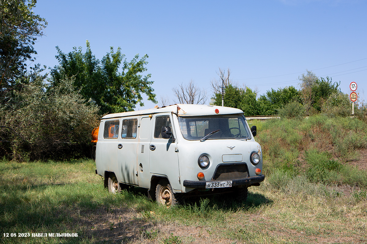 Астраханская область, № Х 333 КС 30 — УАЗ-3962 '85-03
