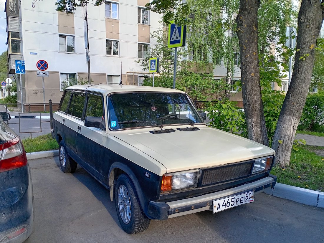 Московская область, № А 465 РЕ 50 — ВАЗ-2104 Жигули '84-91