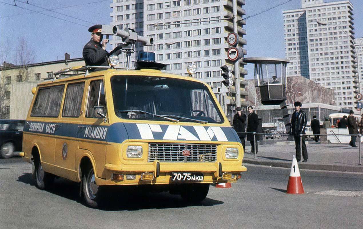 Москва, № 70-75 МКШ — РАФ-2203 Латвия '75-87; Исторические фотографии (до 2000 года) (Москва)