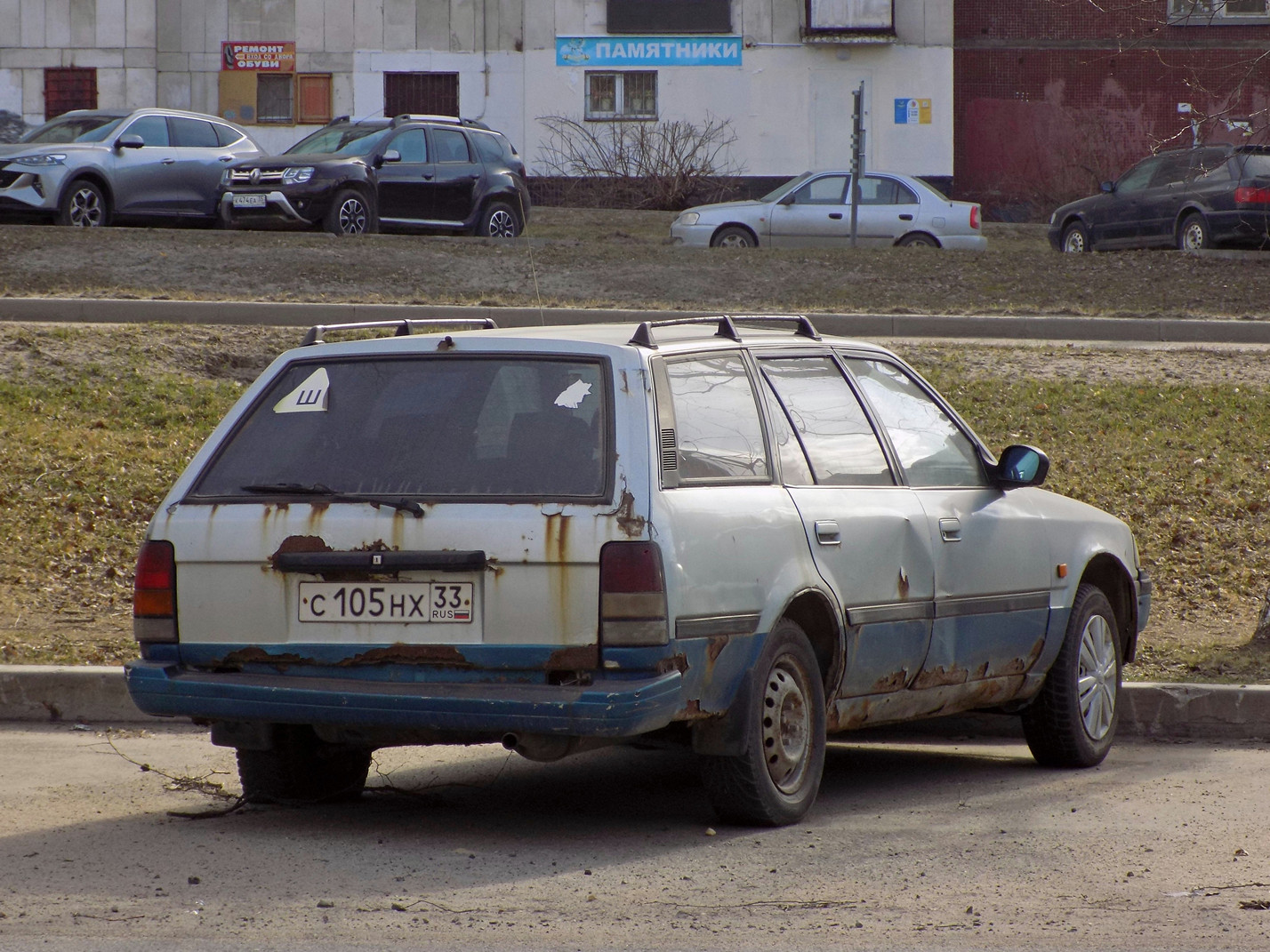 Вологодская область, № С 105 НХ 33 — Toyota Carina II (T170) '88-92; Владимирская область — Вне региона