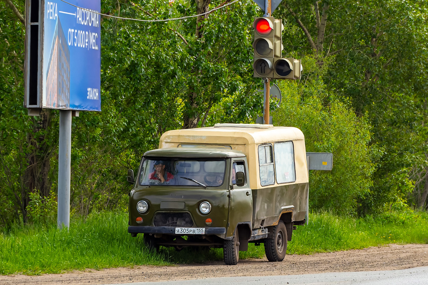 Омская область, № А 305 РВ 155 — УАЗ-3303 '85-03