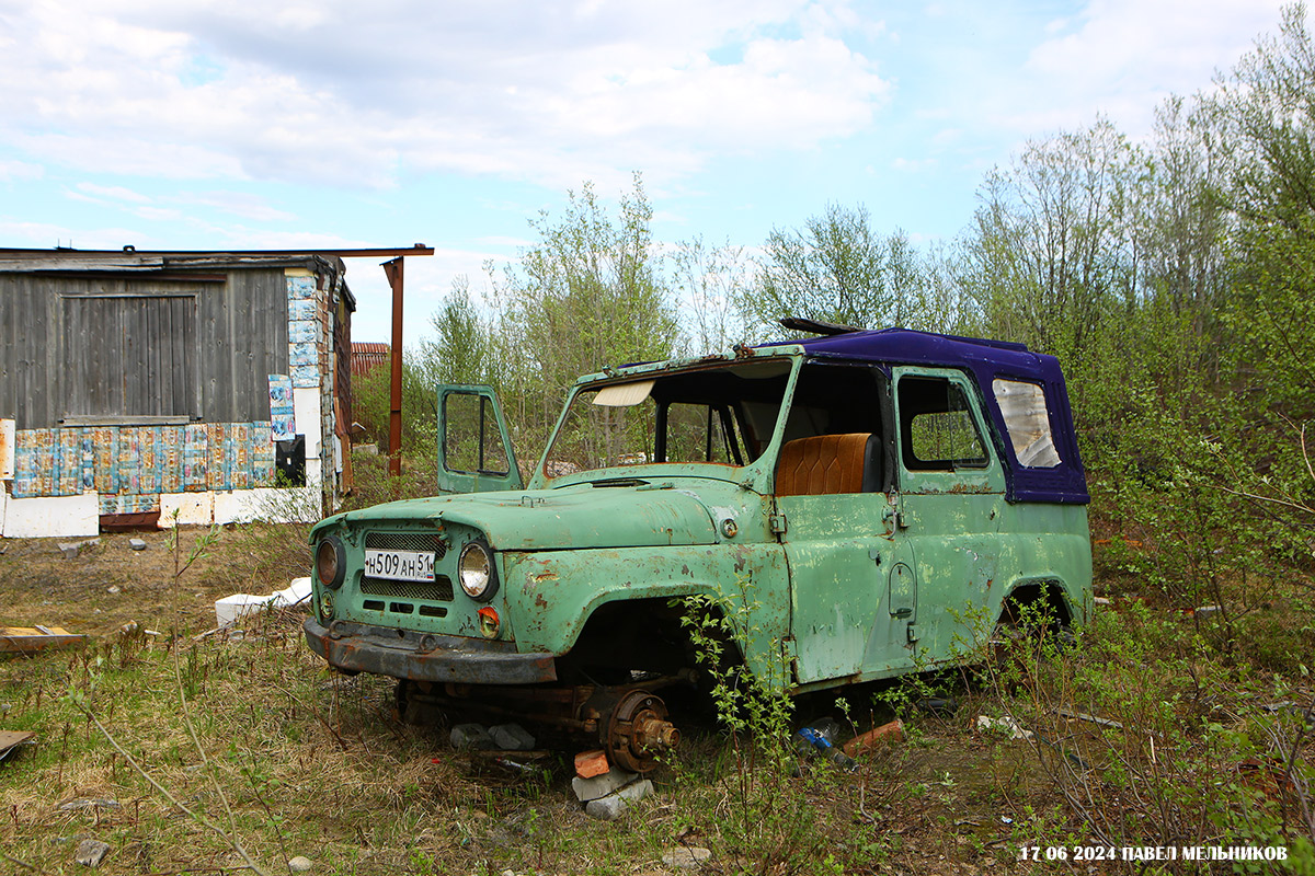 Мурманская область, № Н 509 АН 51 — УАЗ-3151 '85-03