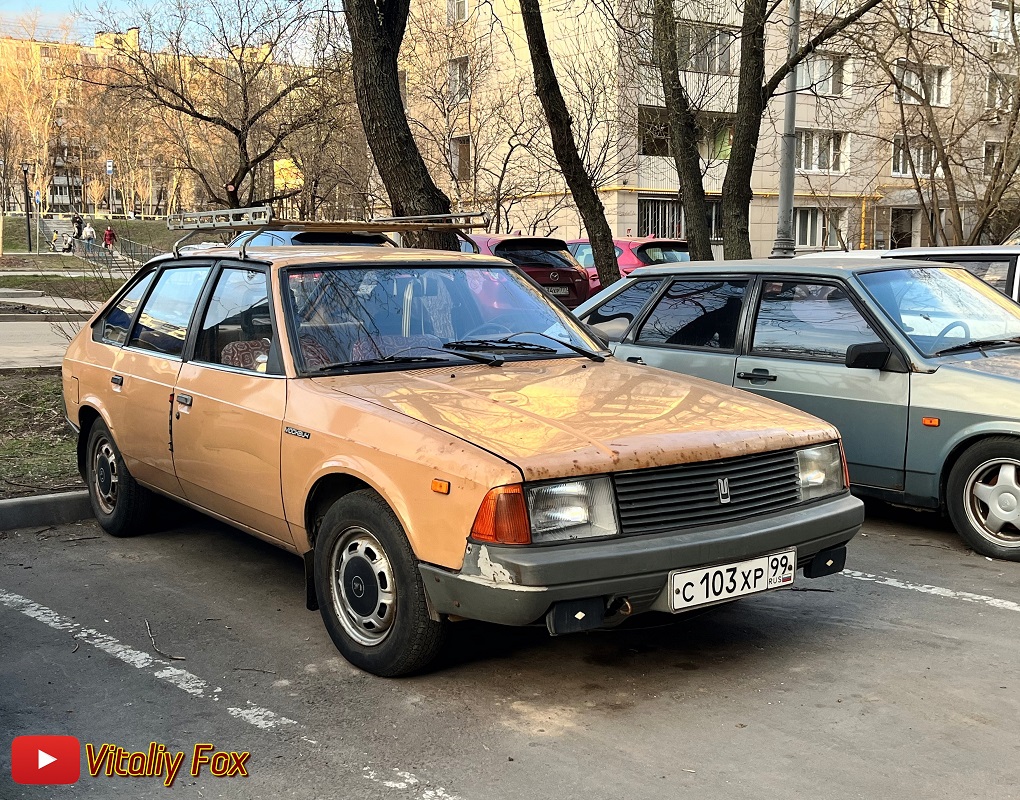 Москва, № С 103 ХР 99 — Москвич-2141 '86-98