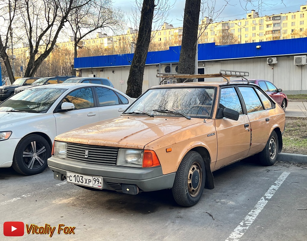 Москва, № С 103 ХР 99 — Москвич-2141 '86-98