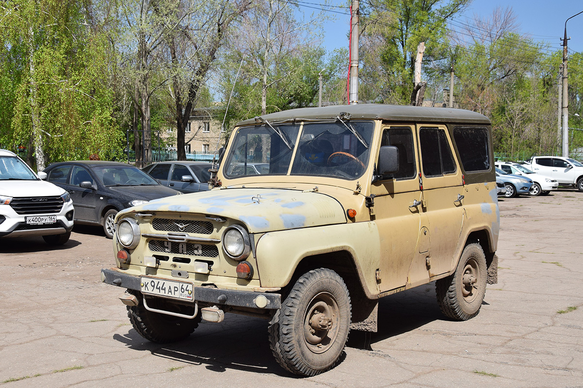 Саратовская область, № К 944 АР 64 — УАЗ-469 '72-85