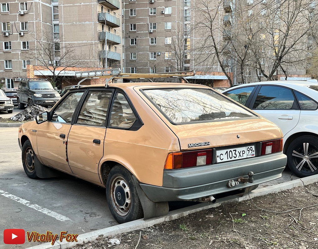 Москва, № С 103 ХР 99 — Москвич-2141 '86-98
