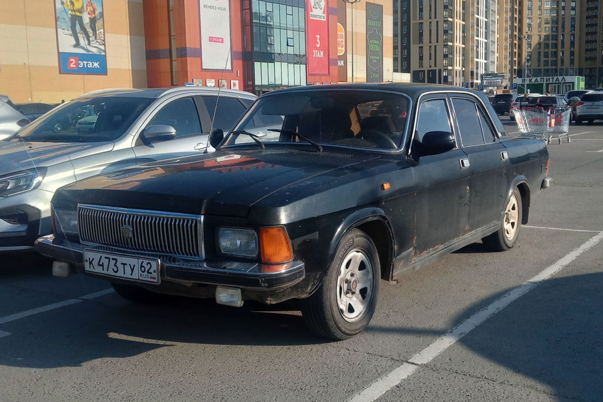 Рязанская область, № К 473 ТУ 62 — ГАЗ-3102 Волга '81-08