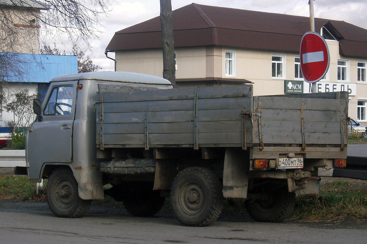 Свердловская область, № О 400 МТ 96 — УАЗ-3303 '85-03