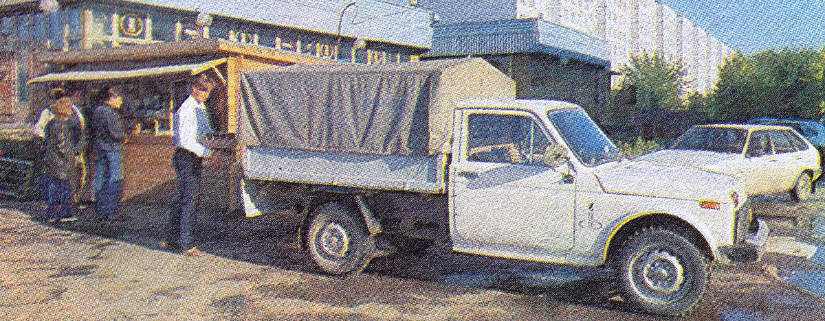 Исторические фотографии (до 2000 года) (Самарская область)
