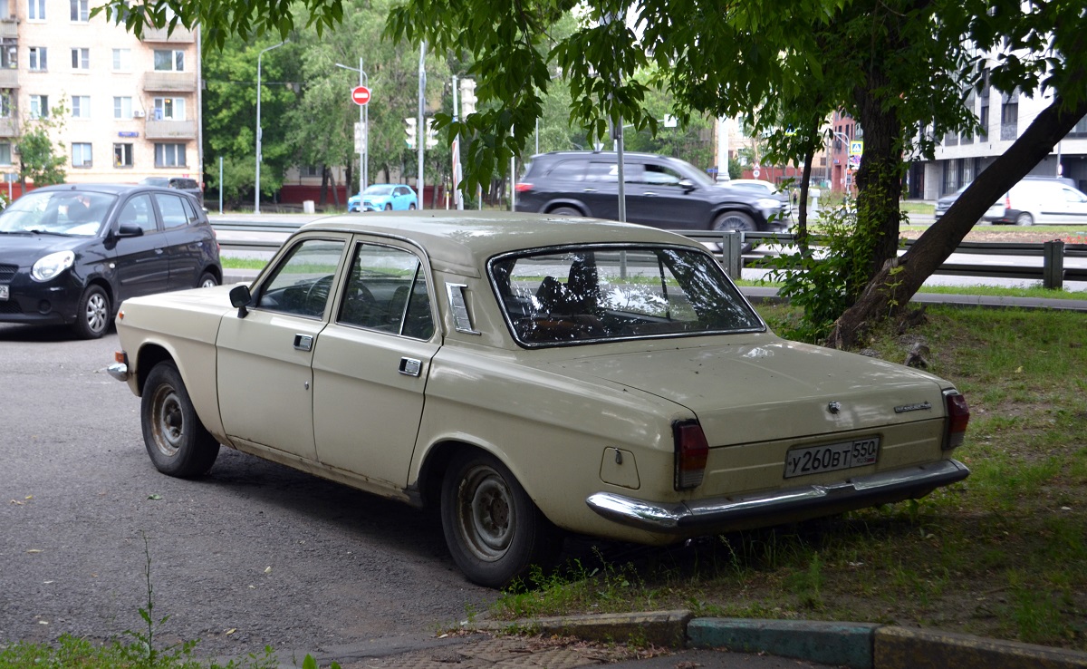 Московская область, № У 260 ВТ 550 — ГАЗ-24-10 Волга '85-92