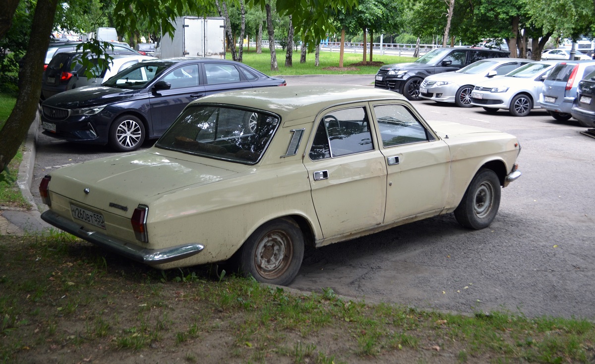 Московская область, № У 260 ВТ 550 — ГАЗ-24-10 Волга '85-92