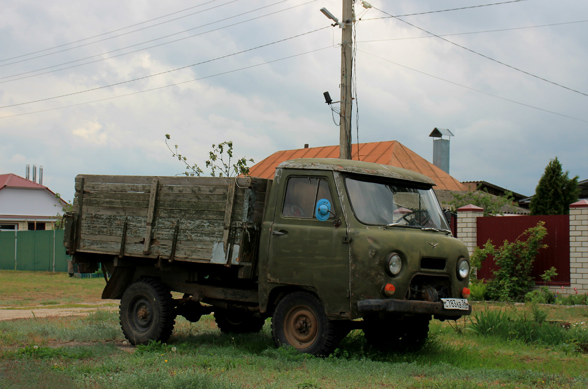 Воронежская область, № С 783 КВ 36 — УАЗ-3303 '85-03