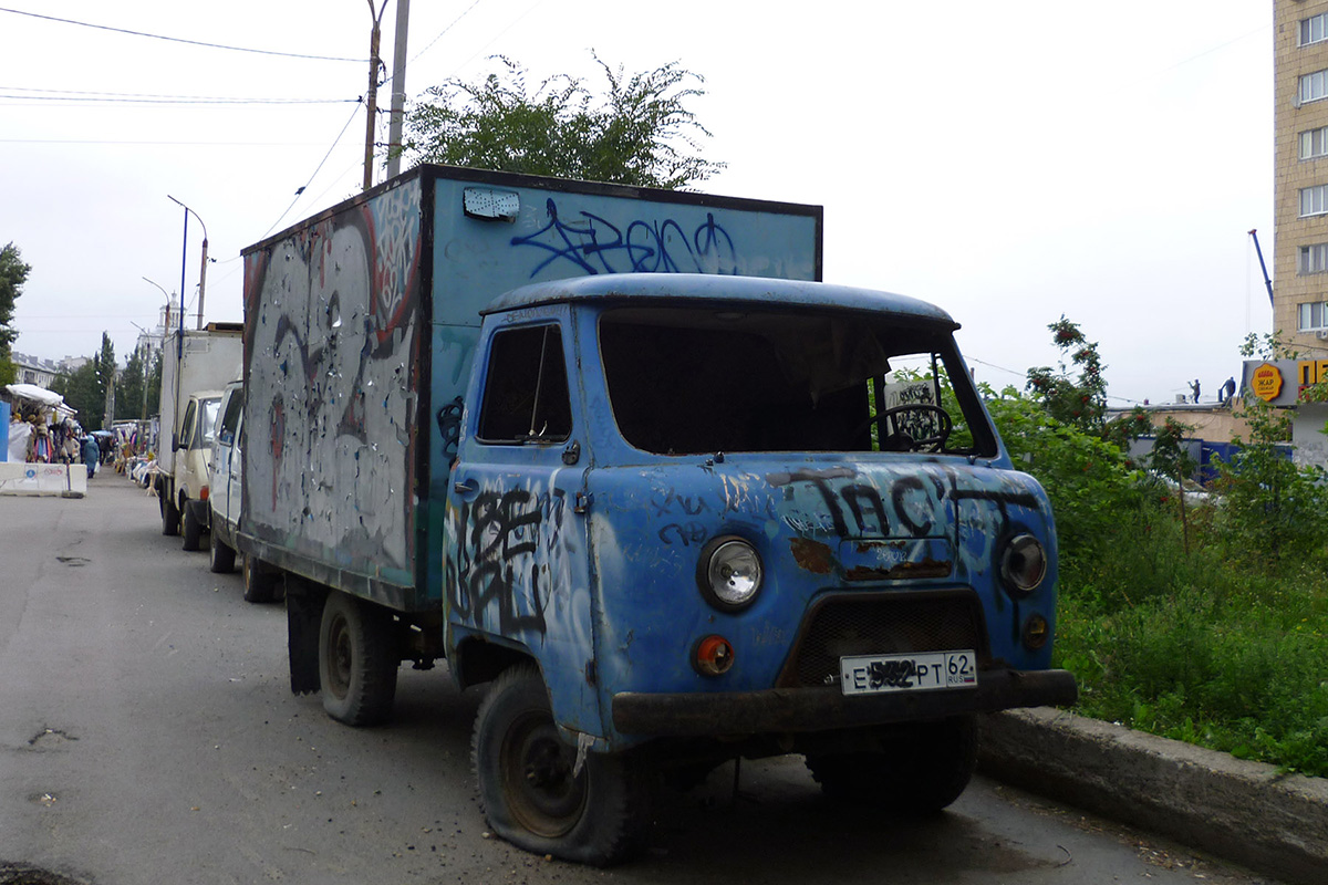Рязанская область, № Е 532 РТ 62 — УАЗ-33031 '85-03
