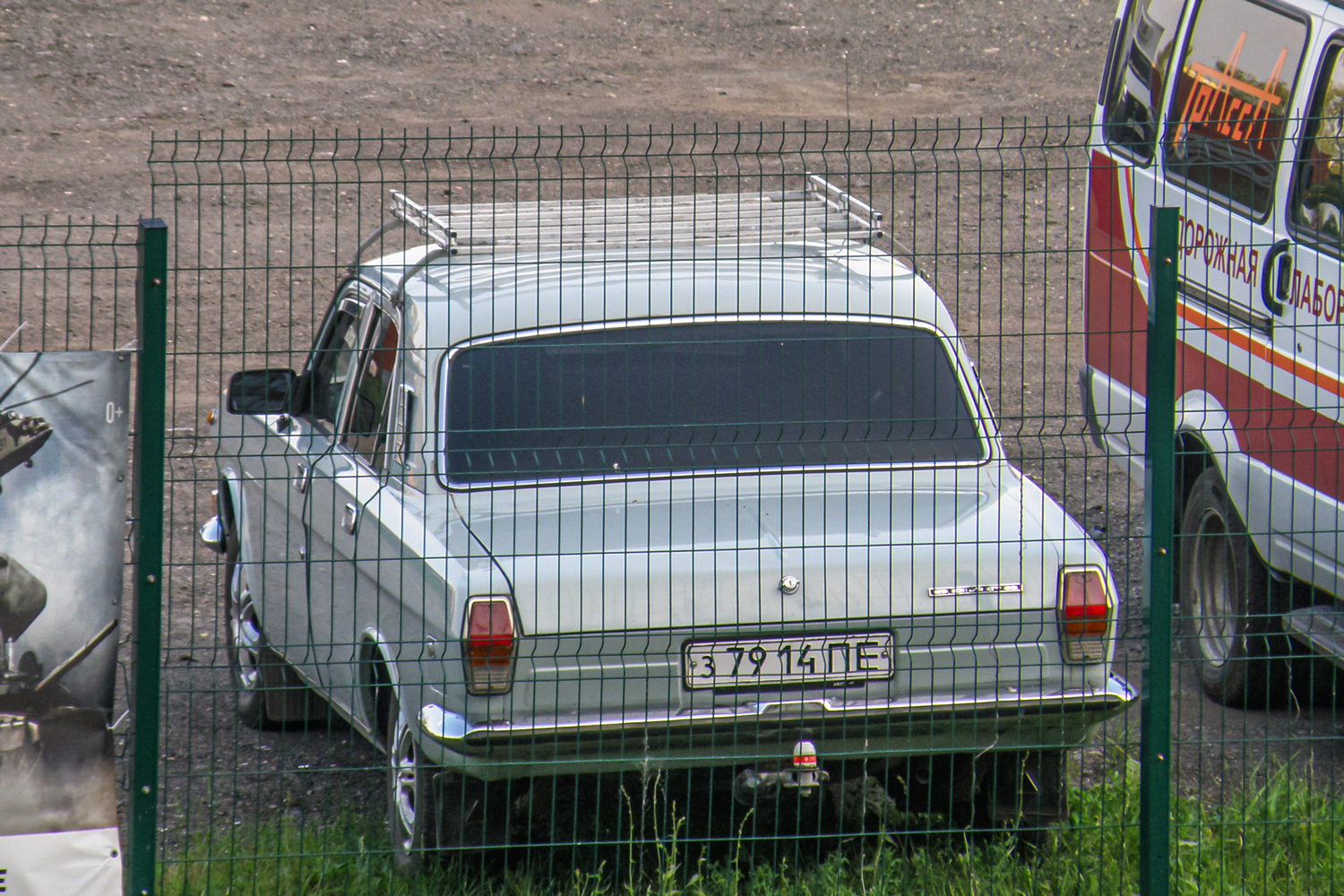 Пензенская область, № З 7914 ПЕ — ГАЗ-24-10 Волга '85-92
