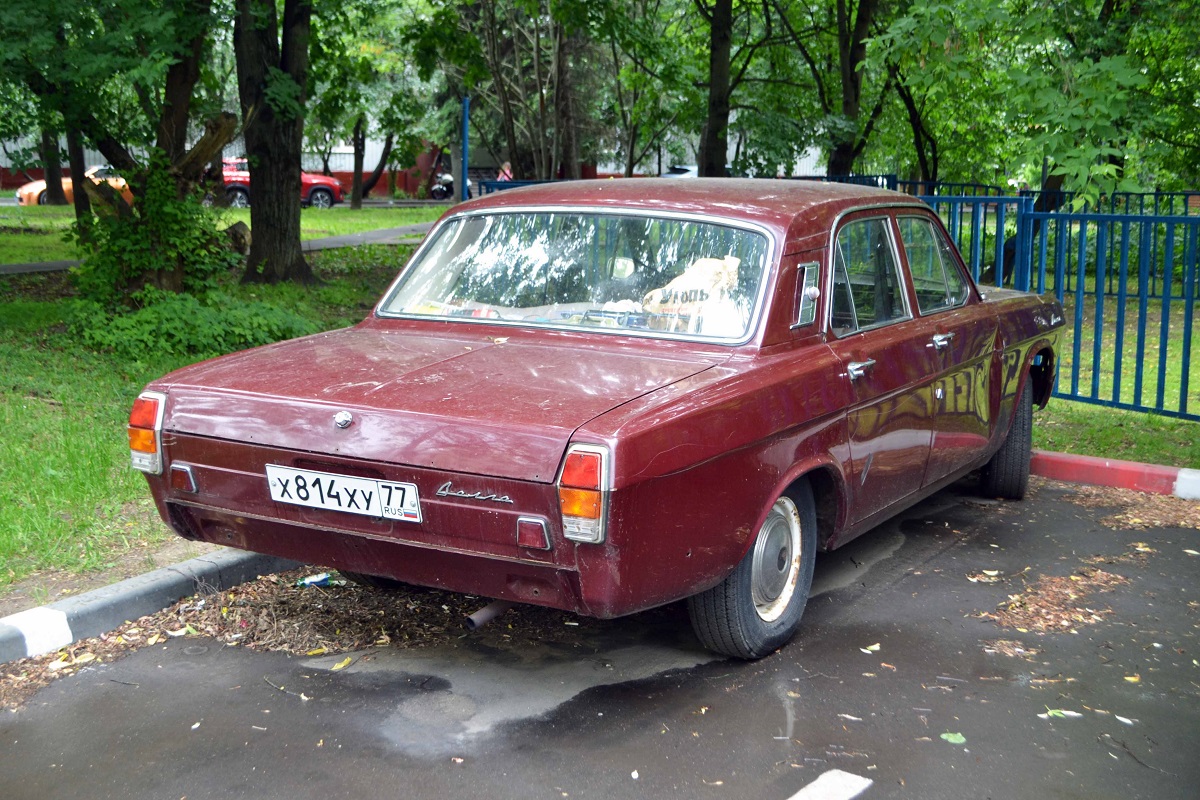 Москва, № Х 814 ХУ 77 — ГАЗ-24 Волга '68-86
