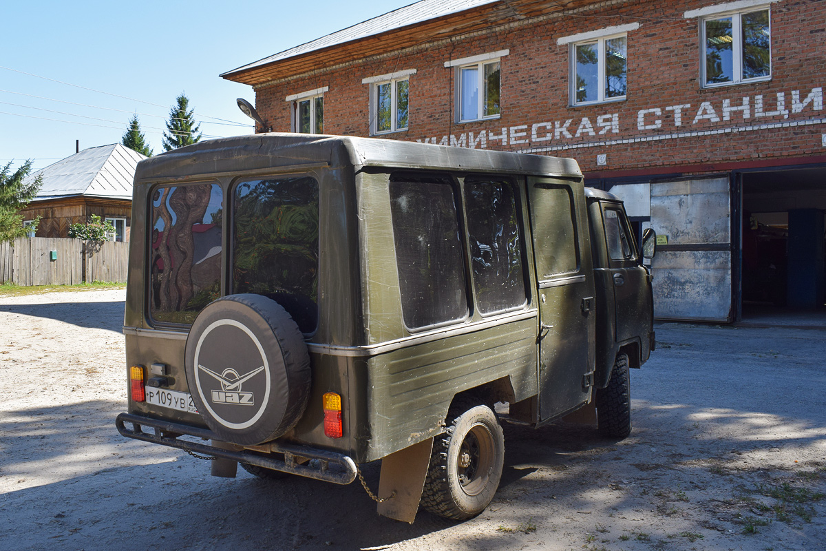 Алтайский край, № Р 109 УВ 22 — УАЗ-3303 '85-03